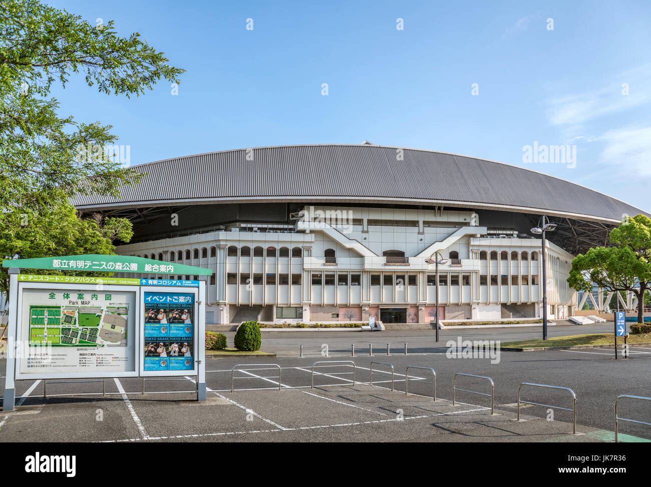 Ariake Coliseum Sportzentrum in der Ariake Tokyo Big Sight Area in der Tokyo Bay, Japan Stockfoto