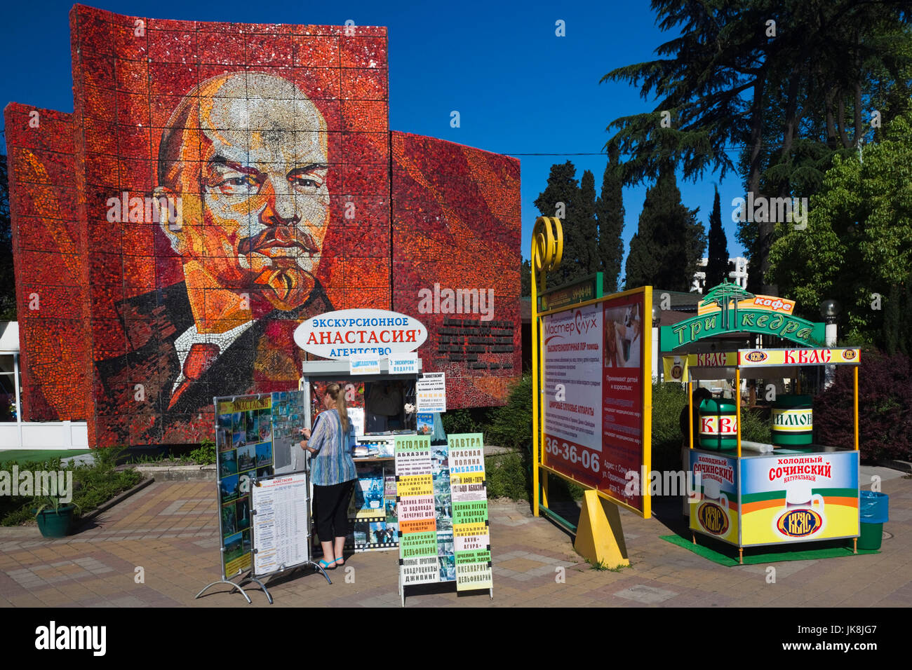 Russland, Schwarzmeer-Küste, Sotschi, Riviera Park, revolutionäre Mosaik von Vladimir Lenin Stockfoto