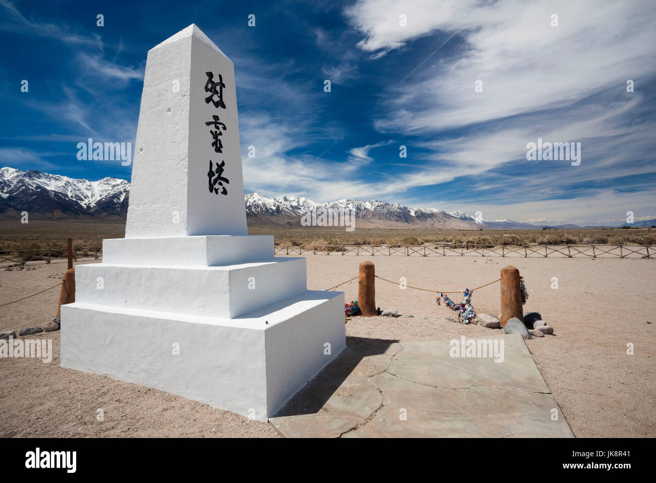 USA, California, Sierra Nevada Ostregion, Unabhängigkeit, Manzanar National Historic Site, Website von Weltkrieg zwei-Ära Internierungslager für Japanisch-Amerikaner, camp Friedhof Stockfoto