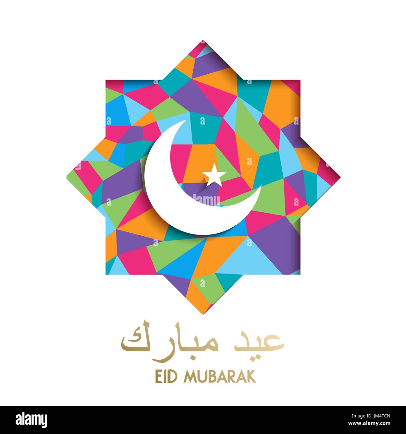 Eid Mubarak Scherenschnitt Kunst Grußkarte für muslimische Festtage. Mond und Sterne in buntes Mosaik mit arabischer Typografie Zitat. EPS10 Vektor. Stock Vektor