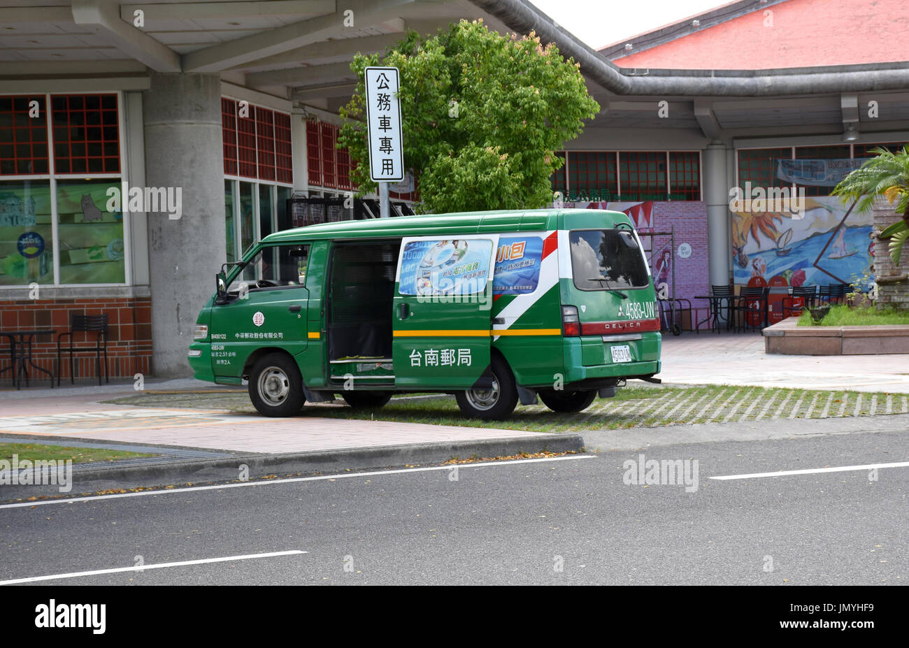 Taiwan-Postauto, die häufig verwendeten, dunkelgrün lackiert. Stockfoto