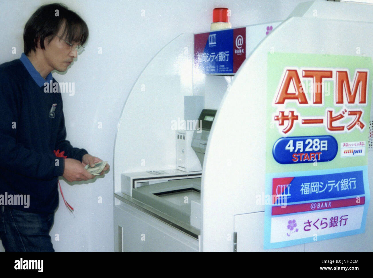 FUKUOKA, Japan - ein Automated Teller Machine installiert gemeinsam von ...
