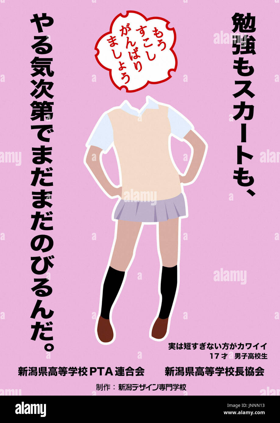 NIIGATA, Japan - eines der drei Plakate produziert von High-School-Lehrer in der Präfektur Niigata fordert Studenten, längere Uniform tragen Röcke liest, '' Sie smarten können Ihren Geist und Ihre Röcke wenn du motiviert bist.'' (Kyodo) Stockfoto