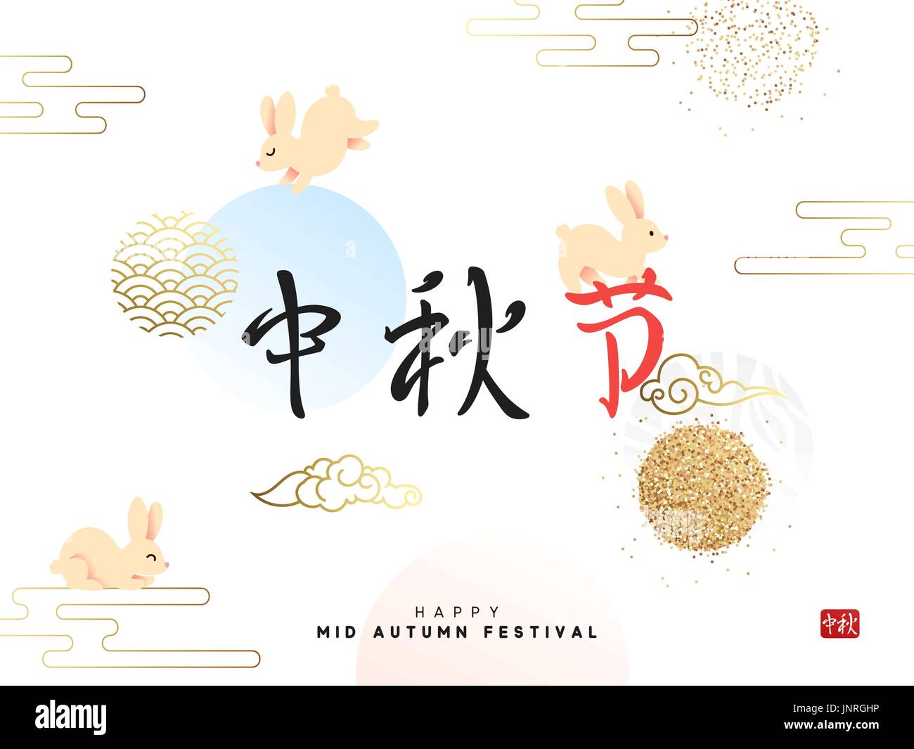Grußkarten-glückliche Kaninchen mit Mond chinesische Festival Mitte Herbst. Stock Vektor