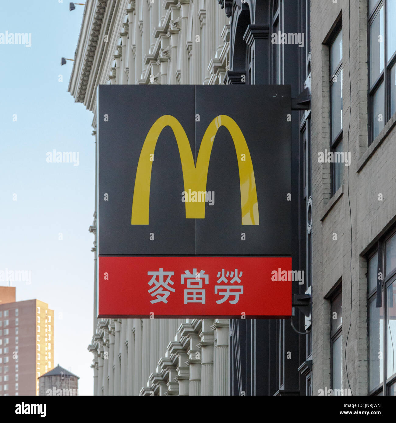 Zeichen der McDonald's-Restaurant mit chinesischen Schriftzeichen in Chinatown Manhattan, New York, NY, USA. Stockfoto