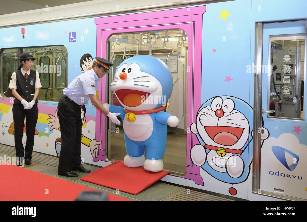 Perman Train TOKYO, Japan - Arbeiter der Odakyu Electric Railway Co. Grüßen Doraemon ...