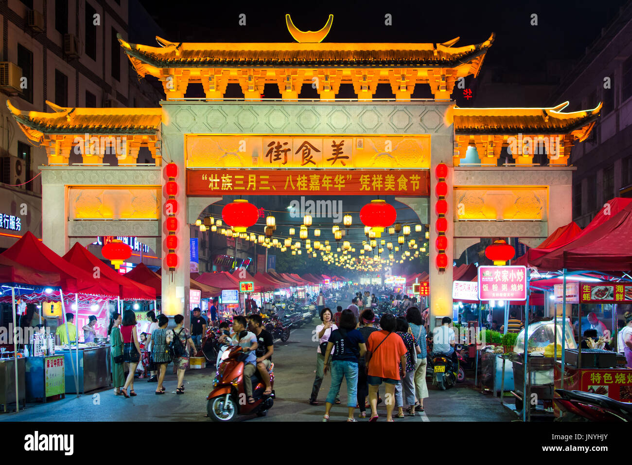 PINGXIANG, CHINA - 21. Mai 2017: Chinesisch (traditionell) Tor führt in beliebte Lebensmittel-Straße mit Menschen überfüllt. Pingxiang ist die Grenze von China Stockfoto