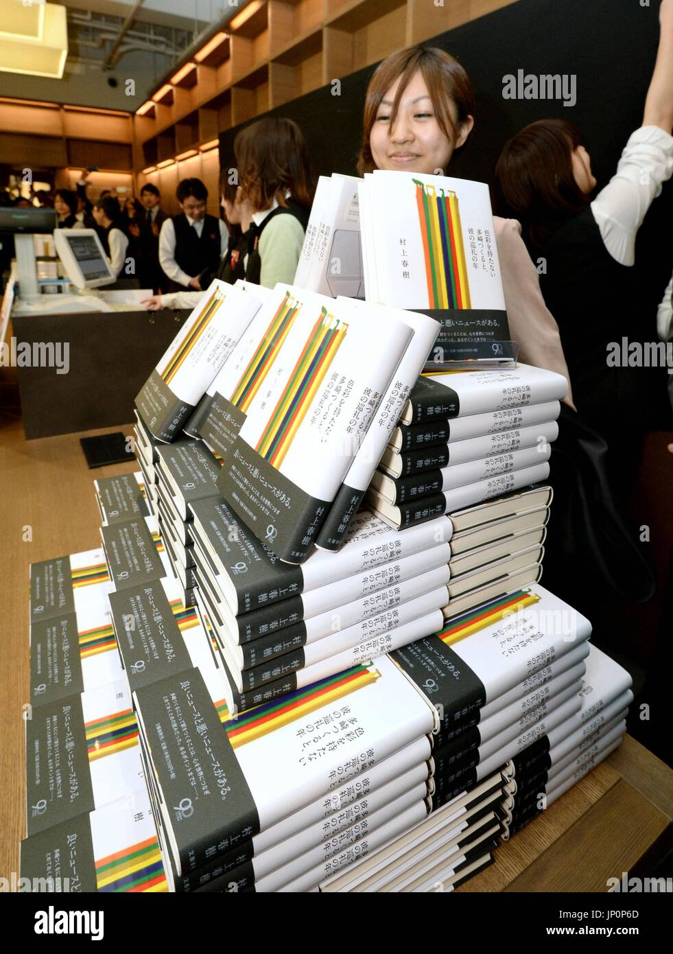 TOKYO, Japan - Exemplare des neuen Romans von gefeierten japanischen Autor Haruki Murakami, mit dem Titel "Shikisaiwo Motanai Tazaki Tsukuruto Kareno Junreino Toshi (farblose Tsukuru Tazaki und seine Jahre Wallfahrt)," werden übereinander gestapelt in Tsutaya Buchhandlung in Tokios Shibuya Ward in den frühen Morgenstunden des 12. April 2013, bald nach Mitternacht Veröffentlichung. Es ist Murakamis Roman in drei Jahren. (Kyodo) Stockfoto