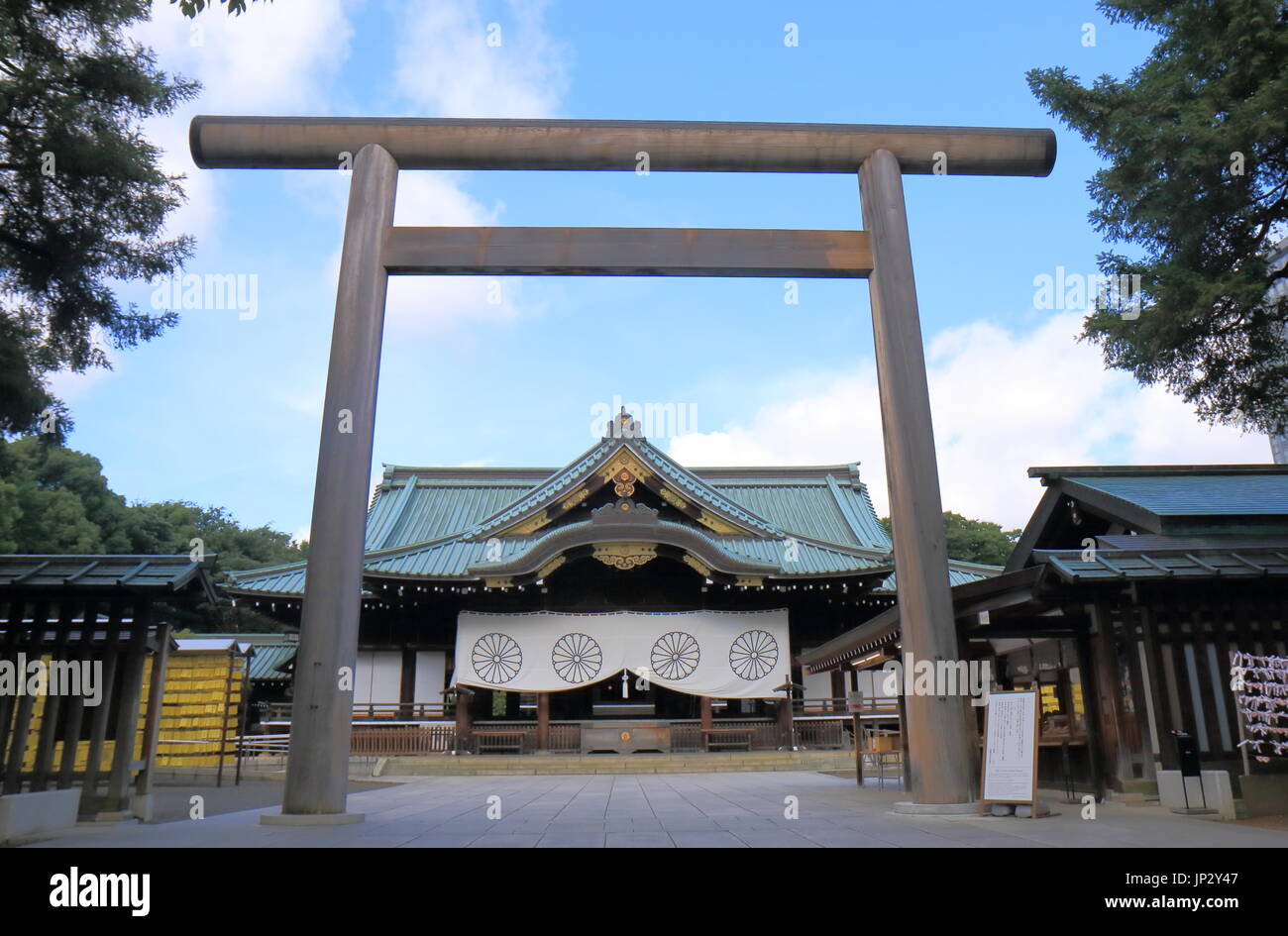 Yasukuni Schrein Tokio Japan. Yasukuni-Schrein ist ein Shinto-Schrein zum Gedenken an alle, die im Dienst des Reiches von Japan gestorben war Stockfoto