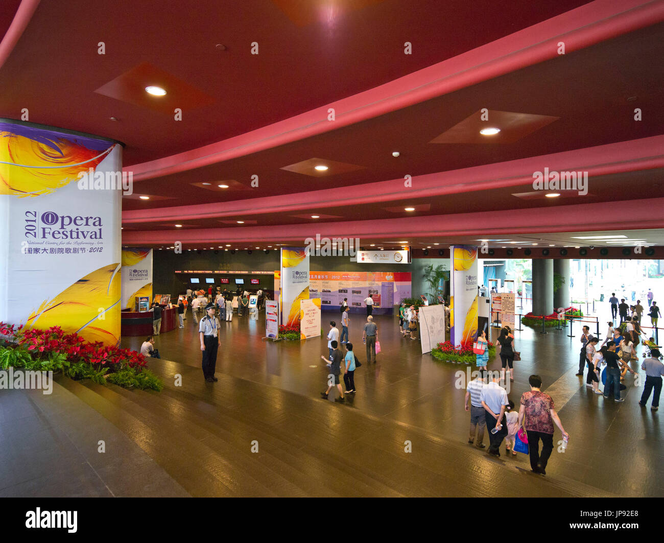 Lobby des National Center for Performing Arts, Beijing, China Stockfoto