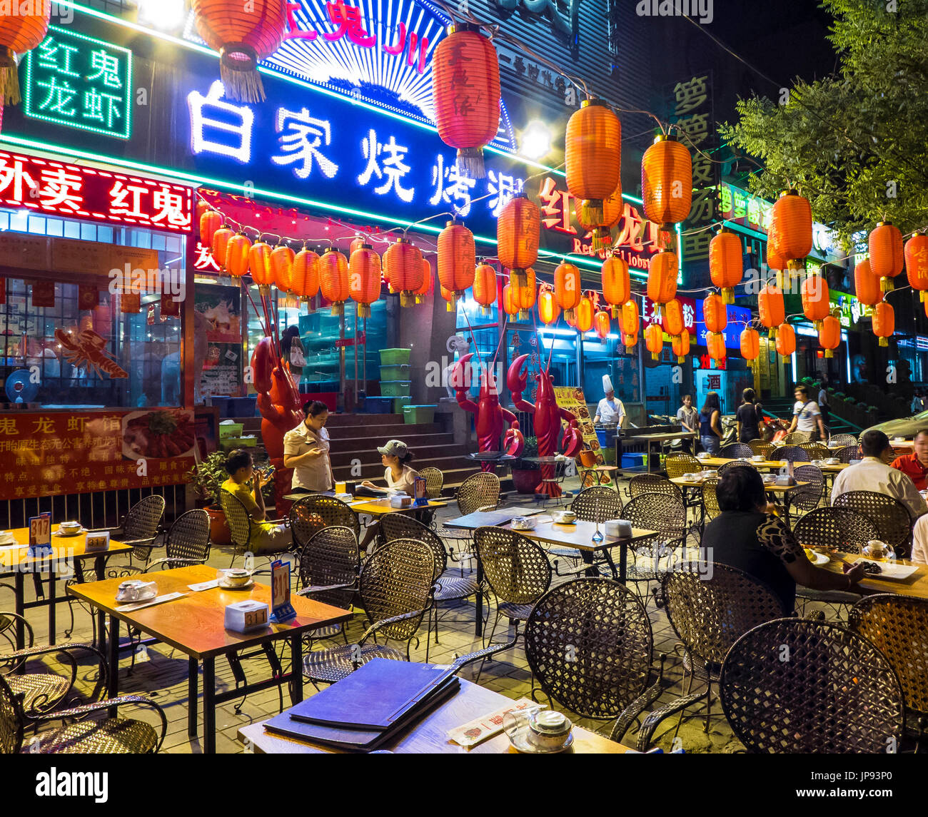 Gujie Food Street, Beijing, China Stockfoto