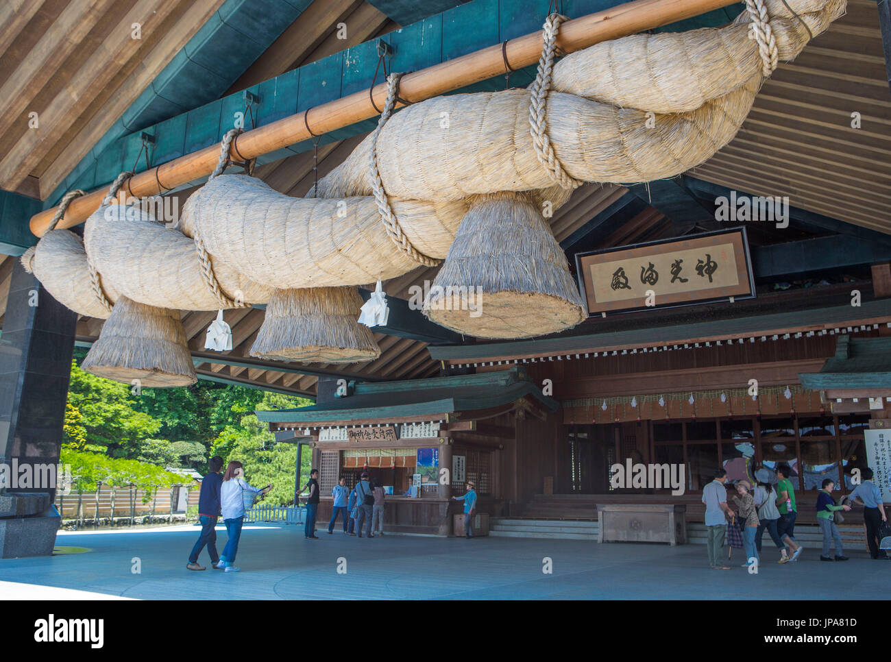 Stadt in Japan, Shimane Provinz Izumo, Izumo Taisha Shrine Stockfoto