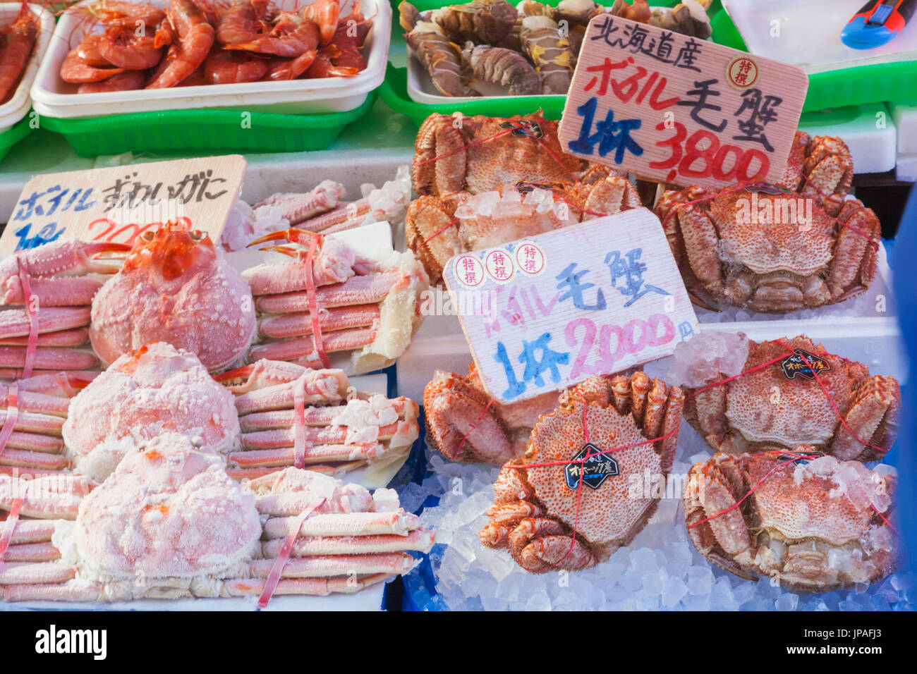 Japan, Honshu, Tokio, Ueno, Ameyoko-Cho Markt, Crab-Anzeige Stockfoto