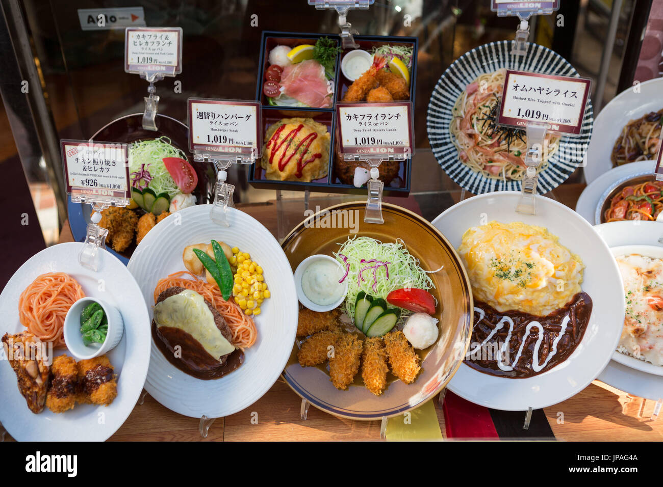 Japan, Tokyo City Shinjuku Bezirk, Restaurant Essen display Stockfoto