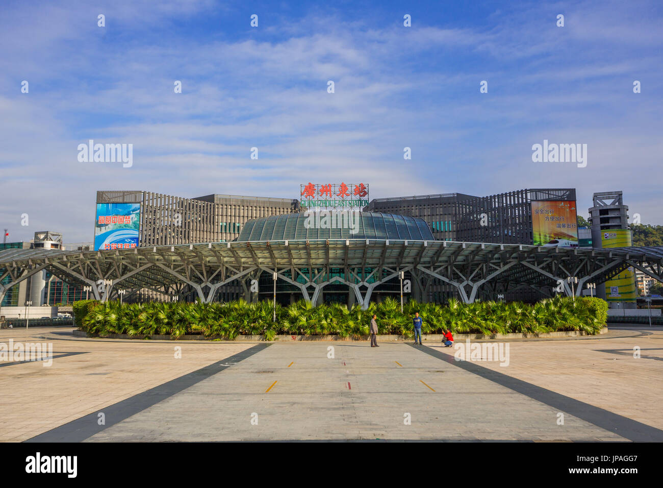 Stadt in China, Provinz Guangdong, Guangzhou, Guangzhou Ostbahnhof Stockfoto