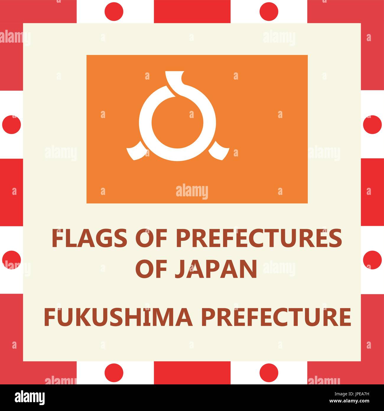 Flagge der japanischen Präfektur Fukushima Stock Vektor