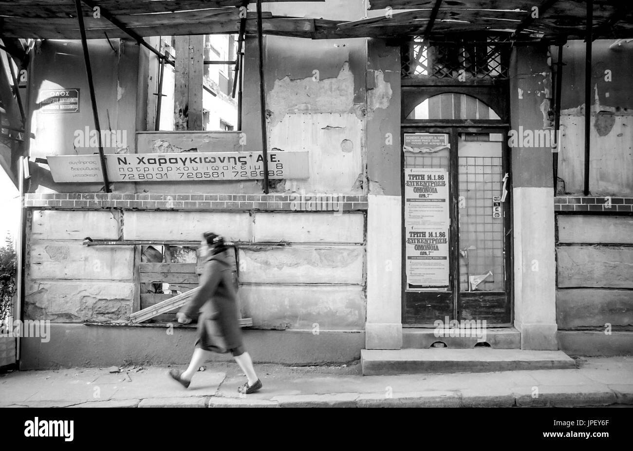 Aufnahmen in Athen im Jahr 1986 Stockfoto