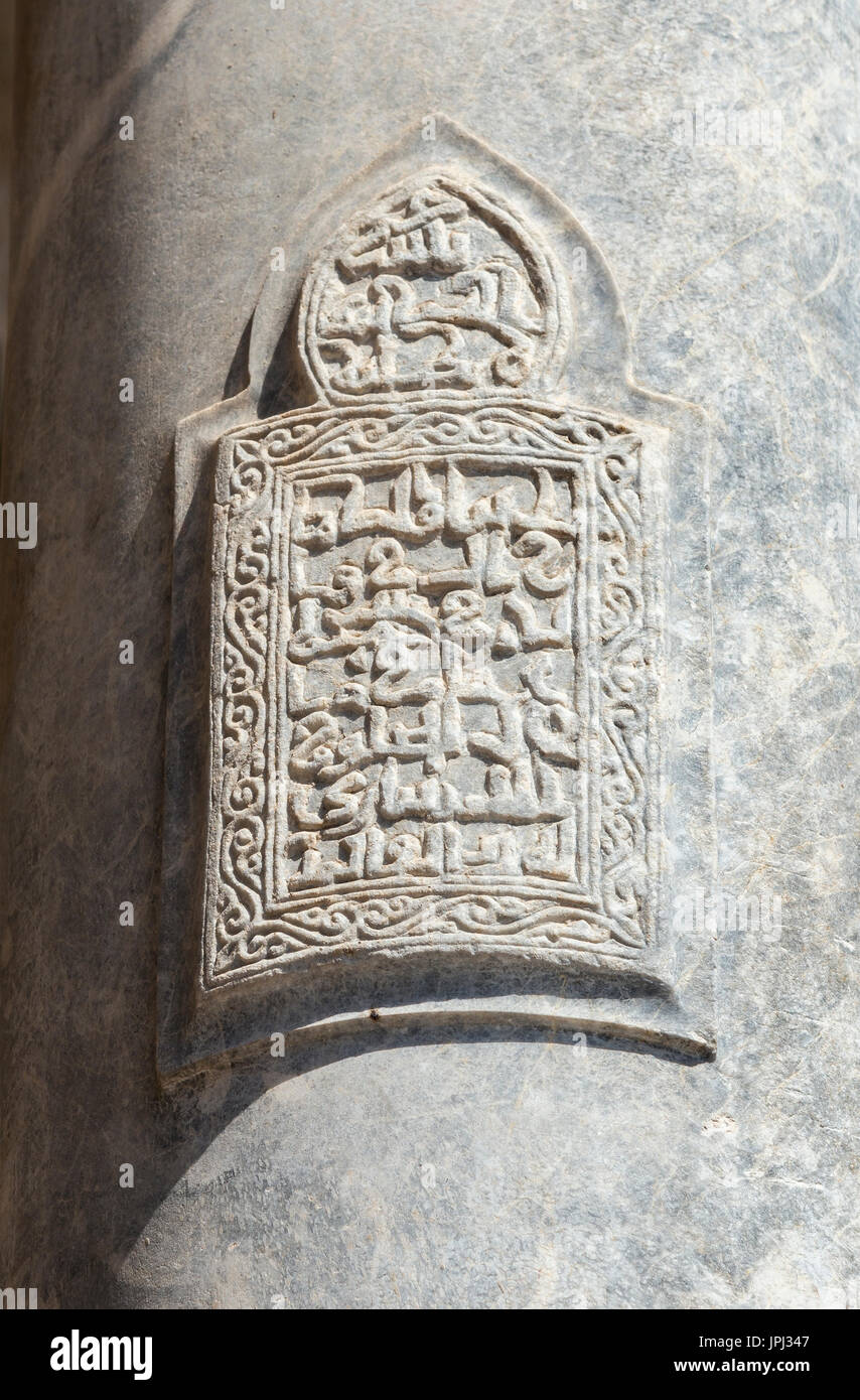 Inschrift aus dem Koran geschnitzt auf einer Säule am Haupteingang der Catedral in Zentral-Palermo, Sizilien, Italien. Stockfoto