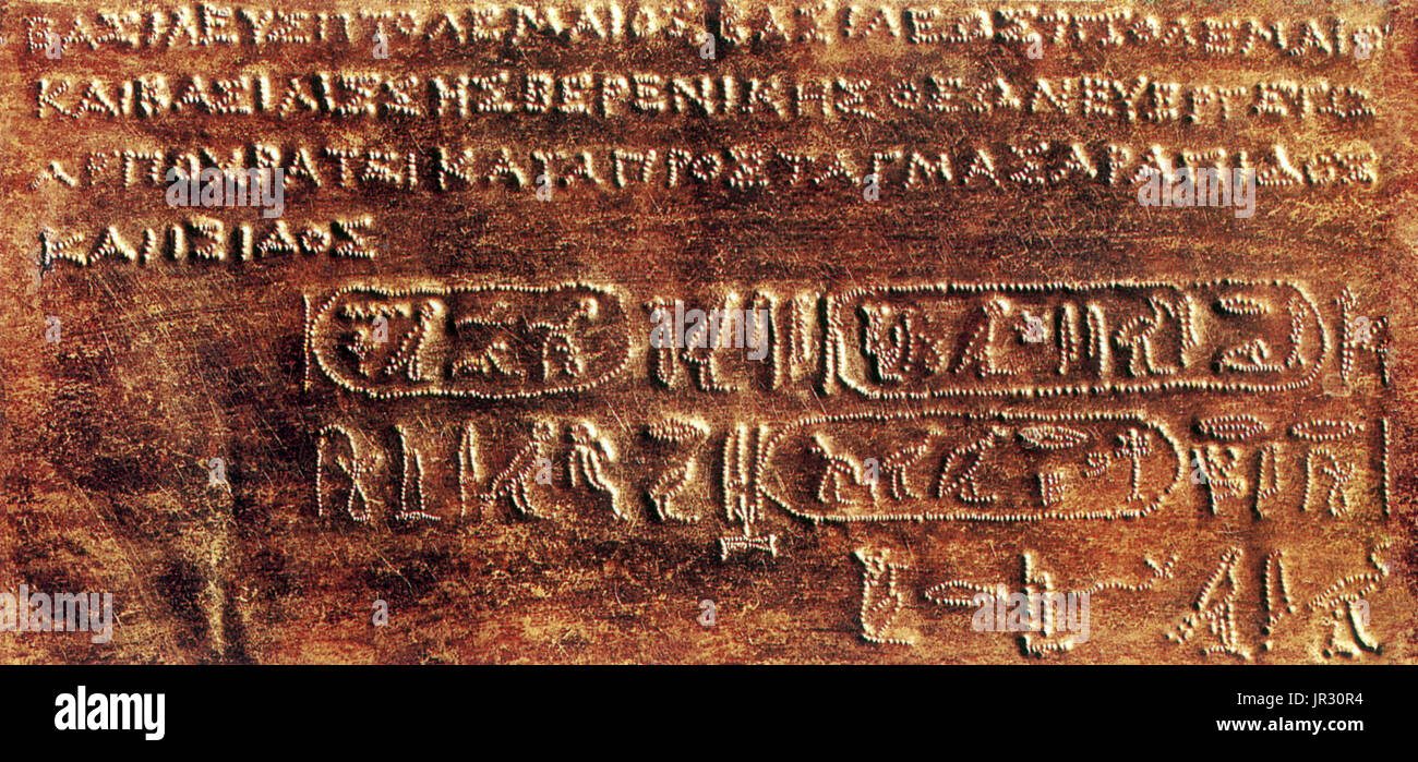 Serapeum Plakette, Griechisch mit ägyptischen Heiroglyphs Stockfoto