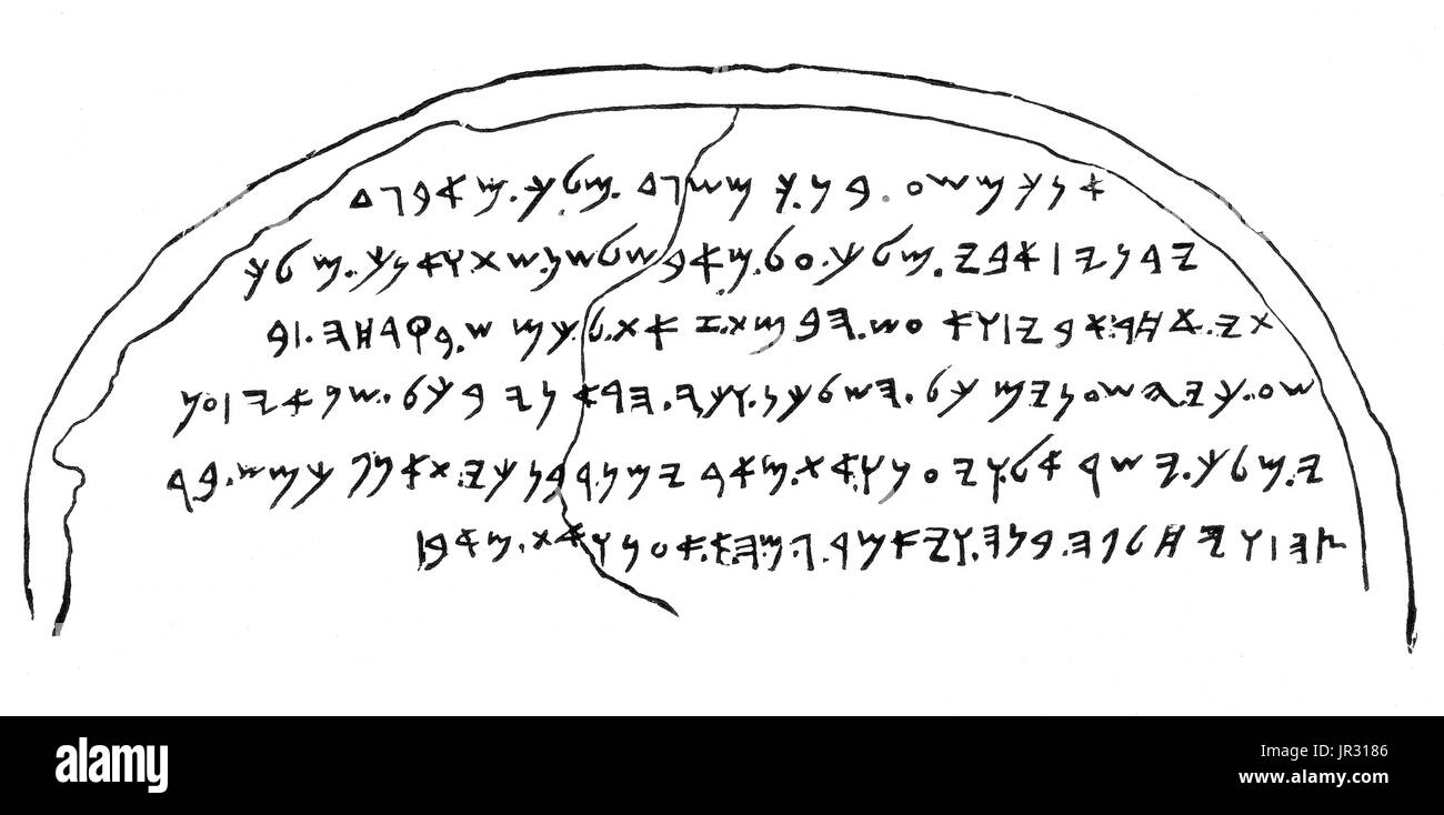 Mesha Stele (Moabiterin Stein) ist eine Stele rund 840 v. Chr. von König Mesha von Moab (ein Königreich befindet sich im modernen Jordanien) eingerichtet. Mesha erzählt, wie Schemosch, der Gott der Moabiter, wütend mit seinem Volk gewesen und hatte es ihnen ermöglichte, nach Israel unterworfen werden, sondern endlich Schemosch zurückgegeben und unterstützt Mesha, das Joch der Israel abzuwerfen und wiederherstellen die Ländereien von Moab. Mesha beschreibt seine vielen Bauvorhaben. Es ist im phönizischen Alphabet geschrieben. Mesha Stele ist die längste Eisenzeit Inschrift jemals gefunden in der Region stellt die wichtigsten Beweise für die Moabite Sprache und ist eine "Ecke-St Stockfoto