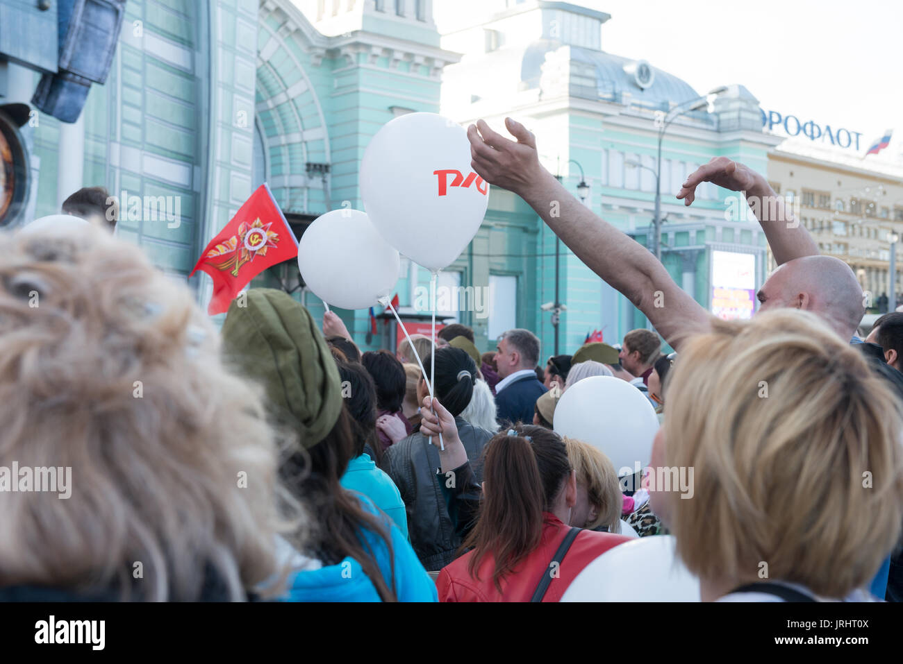 Festival Konzert zeigen Stockfoto