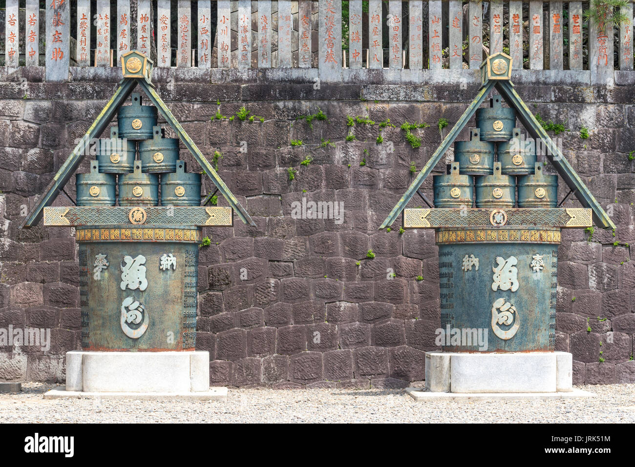 Urnen, Naritasan shinshoji Temple, Narita, Chiba, Japan Stockfoto
