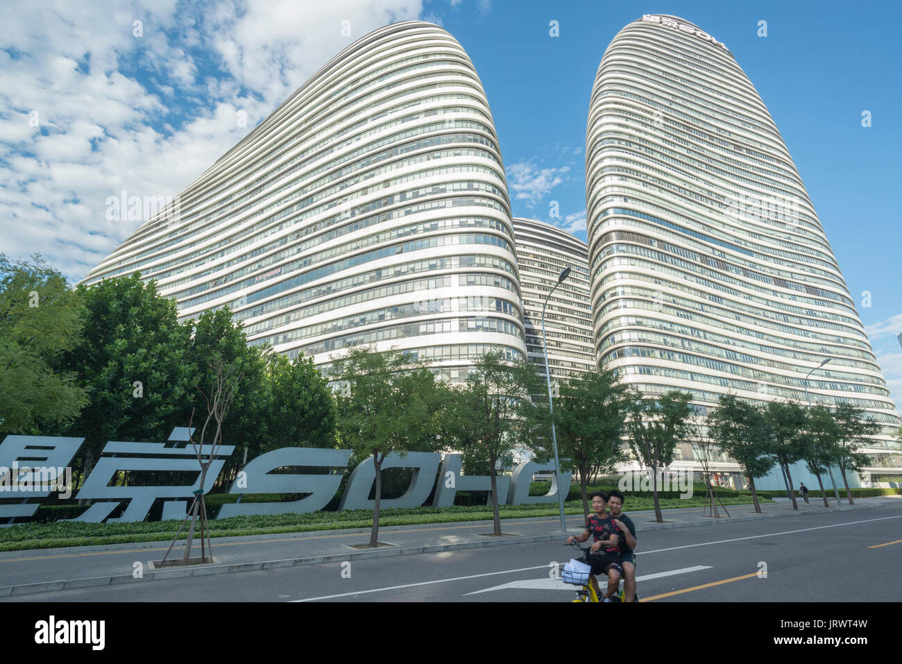 Wangjing Soho in Peking, China. Stockfoto