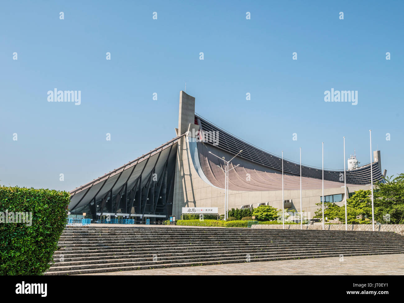 Yoyogi National Gymnasium Sportzentrum im Yoyogi Park in Shibuya, Tokyo, Japan Stockfoto