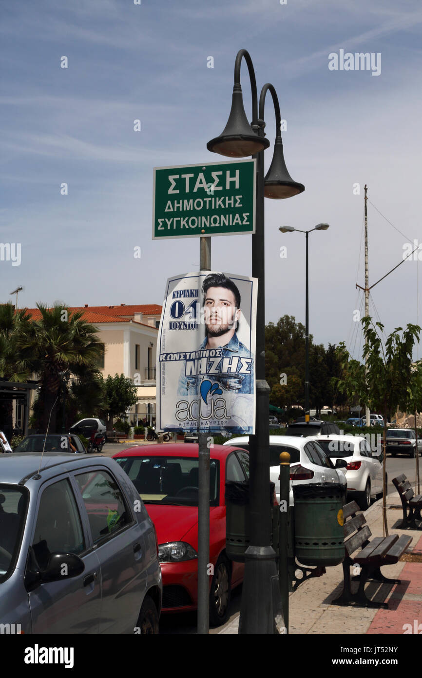 Lavrio ATTIKA Griechenland Poster Werbung ein Akt Stockfoto