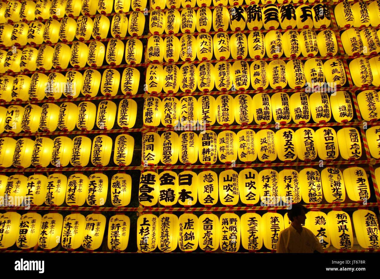 Japan, Tokio: Das Mitama Festival am Yasukuni Schrein (Laternen Festival) auf 2016/07/14. Zeremonien, in dem japanischen Volk ehrt ihre Verstorbenen ein Stockfoto