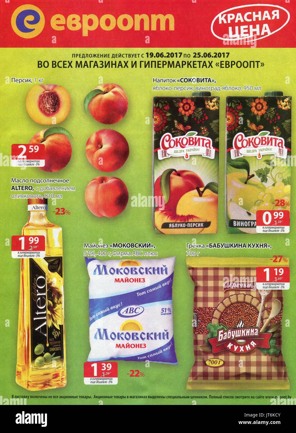 Abdeckung an der Vorderseite von Belarus Evroopt catalague''. Stockfoto