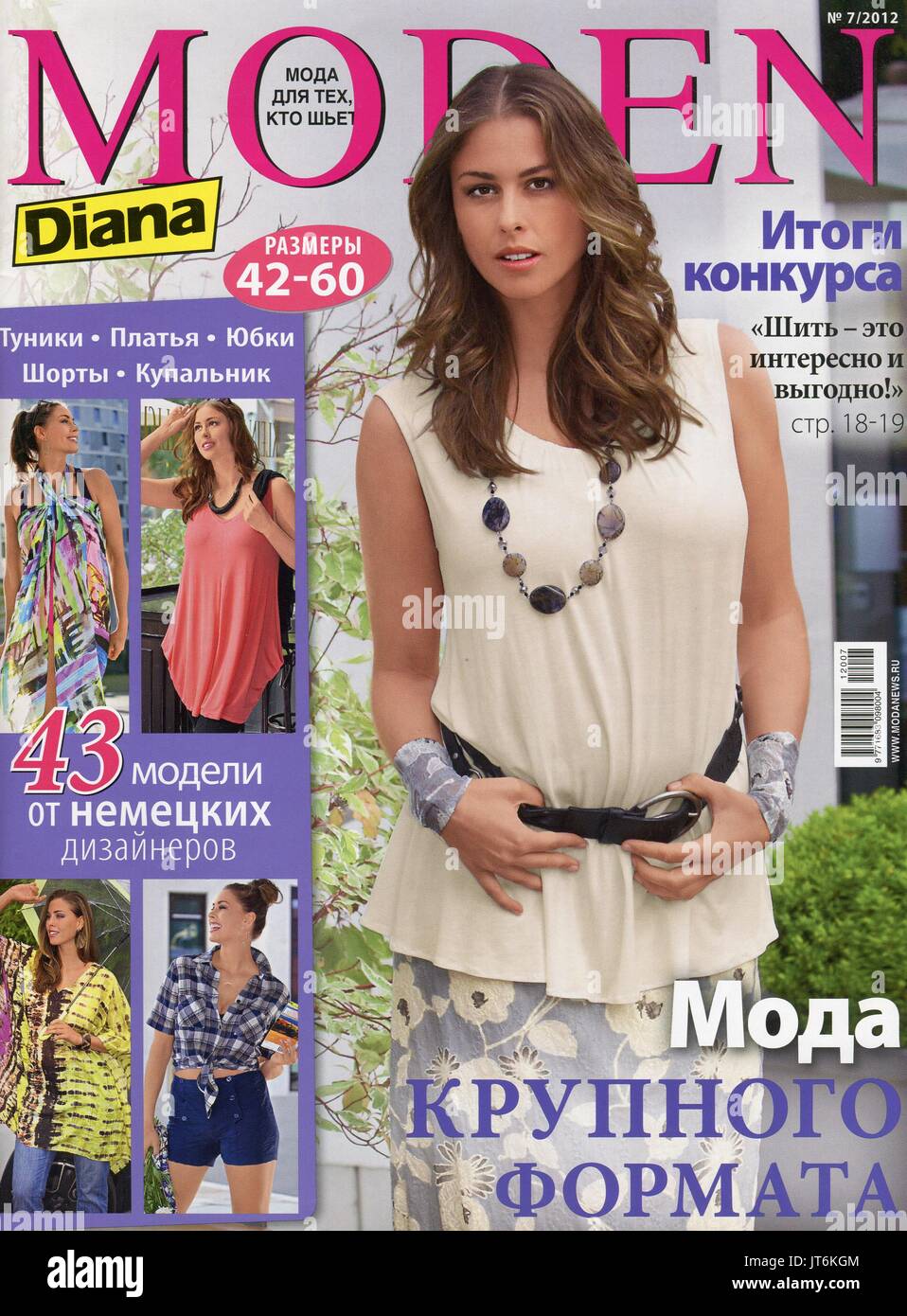 Vordere Abdeckung der Russischen Zeitschrift "den Diana'. Stockfoto