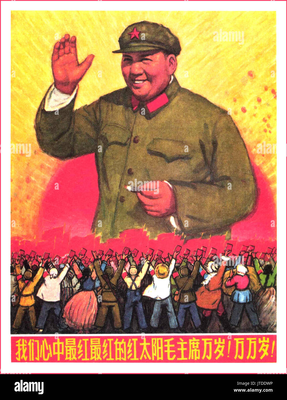 Vorsitzender MAO VINTAGE POSTER Vintage chinesischen politischen Plakat "Lang lebe der Vorsitzende Mao die röteste Sonne in unsere Herzen'' 1960er Jahrgang politische chinesische Propaganda Poster mit bewundernden Mengen Holding aloft seine kleine rote Buch Stockfoto