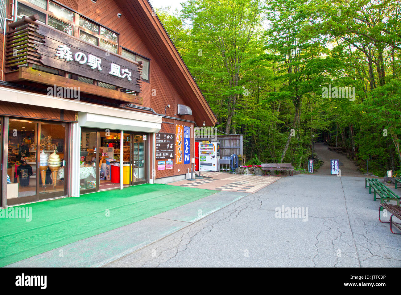 Souvenirladen am Eingang zu Aokihagara oder zum Meer Der Bäume im Fuji Five Lakes Gebiet in Japan Stockfoto