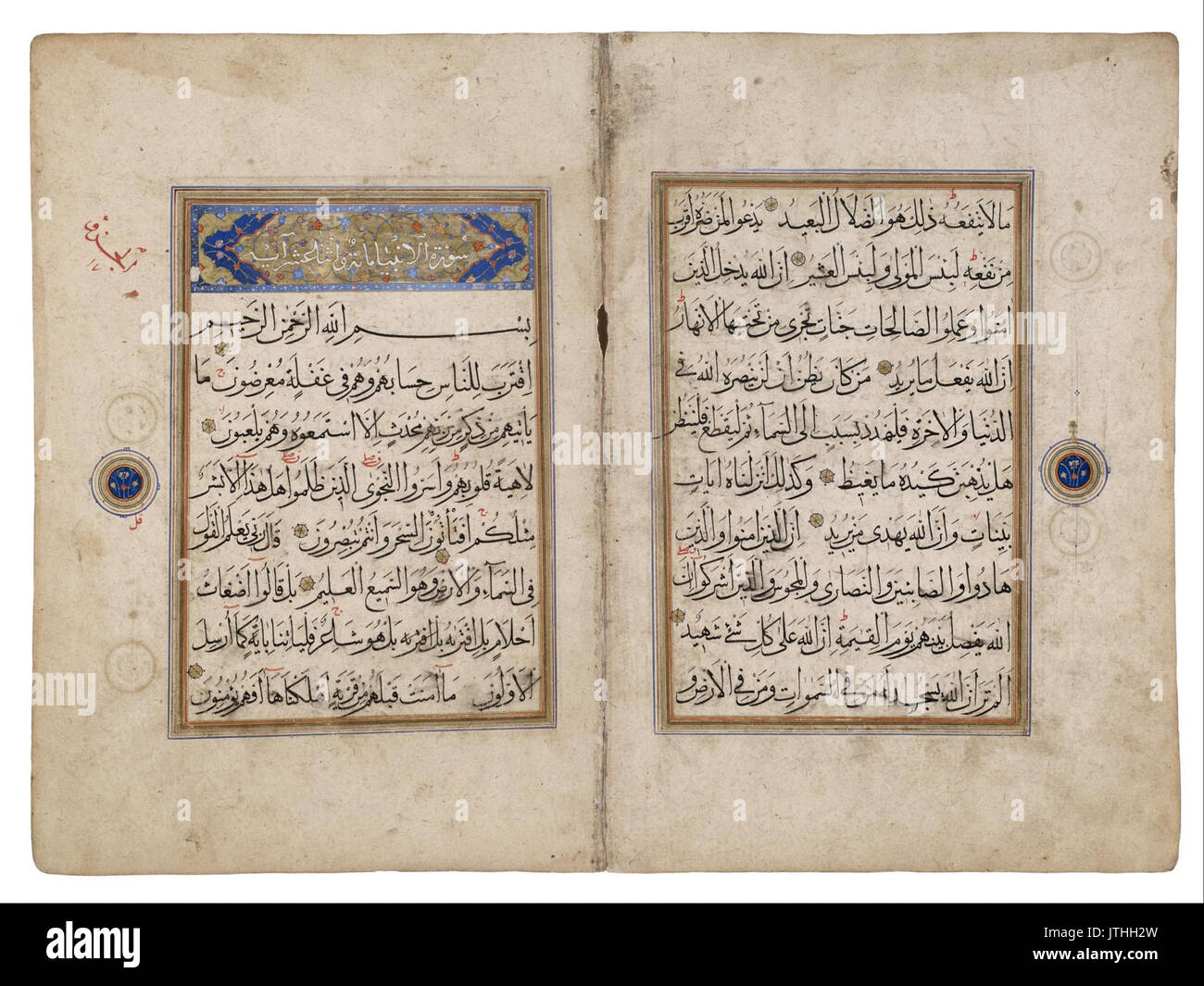 Unbekannte Ägyptische oder Syrischen Qur'anic Bifolio in Muhaqqaq Skript Stockfoto