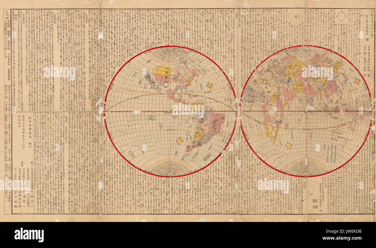 Die konkurrieren Karte der ganzen Welt, neu aus niederländischen Quellen - Japanische Karten und druckt der Tokugawa Era-Alterantive Titel: Oranda shinyaku Chikyu zenzu Creator: Hashimoto, So kichi, 1763-1836 Ausgabedatum: 1797 übersetzt Stockfoto