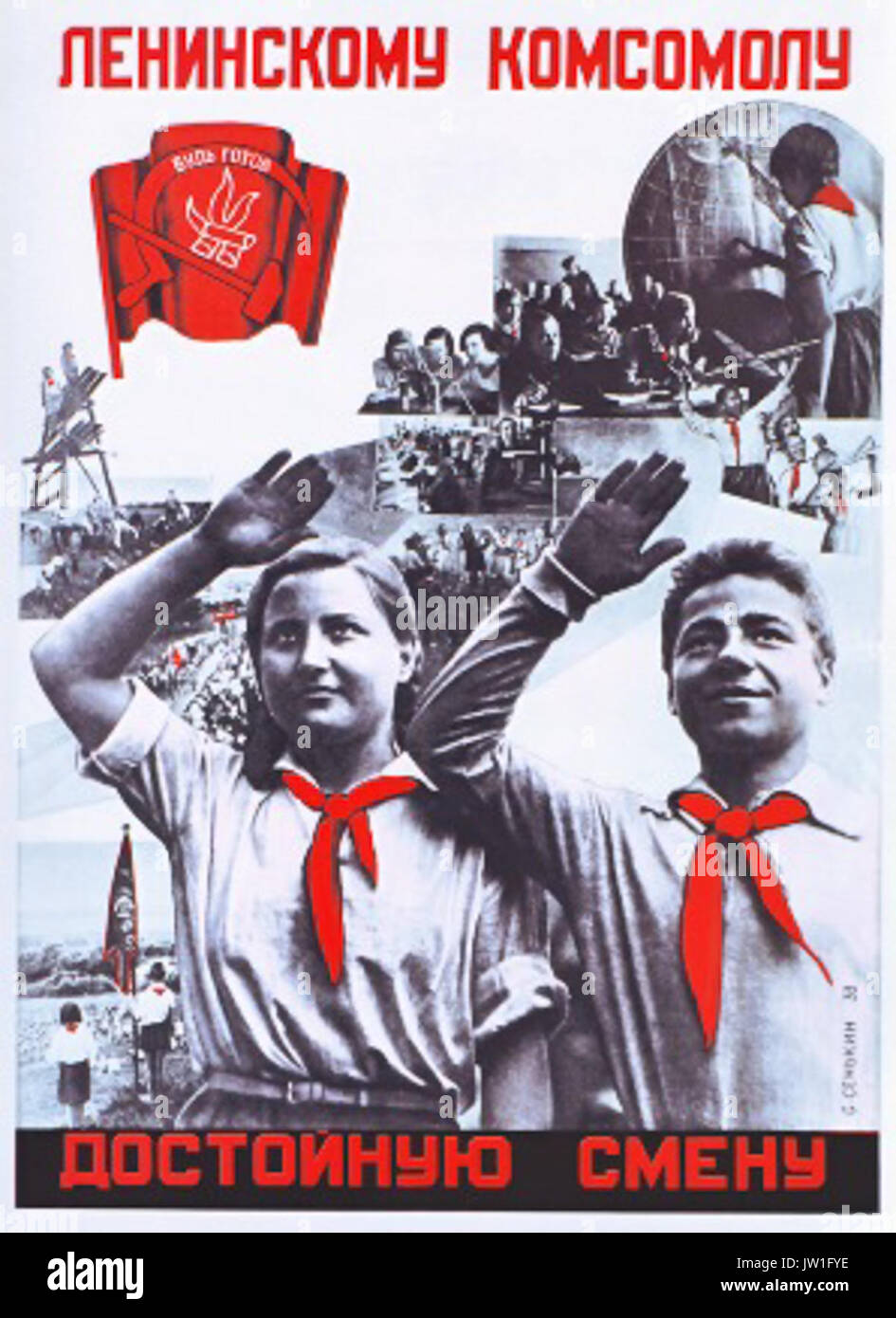 Komsomol Poster 1933 Stockfoto