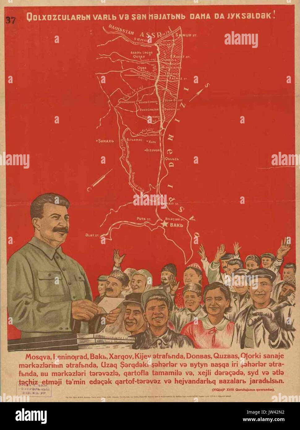 Poster von Aserbaidschan 1939 Eisenbahnen Stockfoto