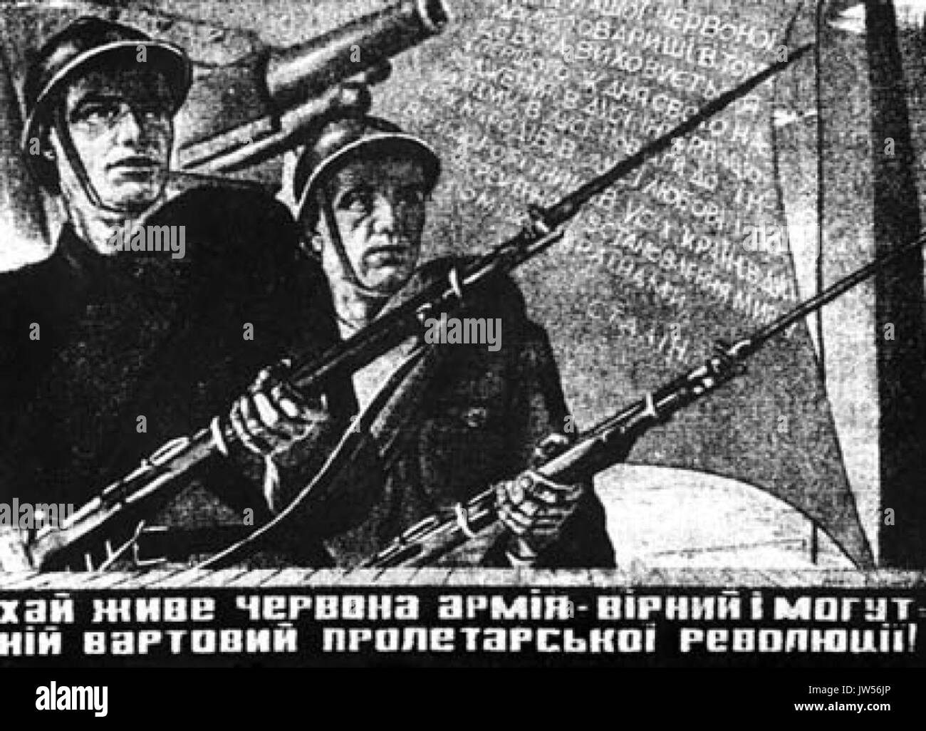 Heu Zhive Tschervona Armia (gorely) Stockfoto