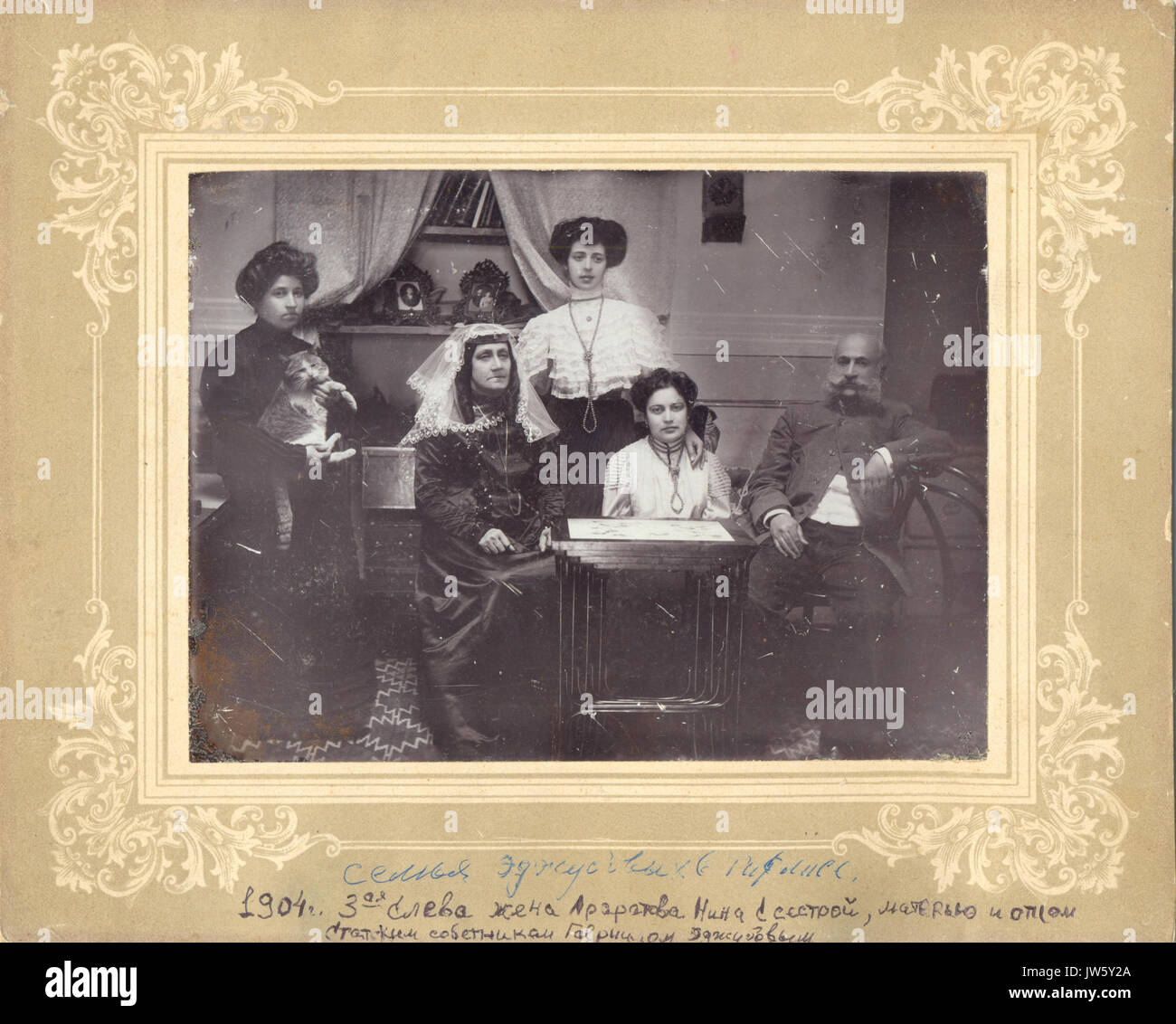 Eyubov Familie Stockfoto