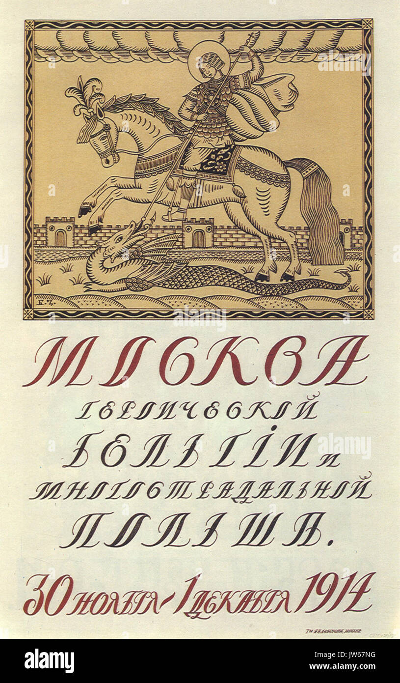 Russische poster WWI 020 Stockfoto