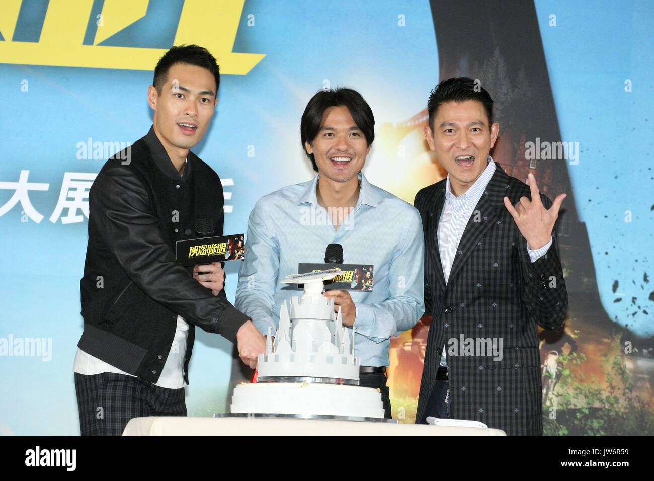 Taipei. 10 Aug, 2017. Stephen Fung und Andy Lau fördern das "Abenteuer" in Taipei, Taiwan, China, die am 10. August 2017. (Foto durch TPG) Credit: TopPhoto/Alamy leben Nachrichten Stockfoto