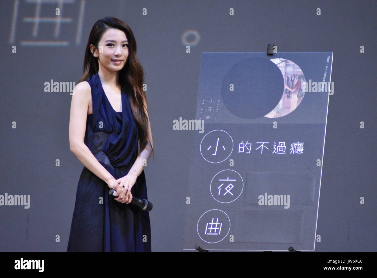 Taipei. 11 Aug, 2017. Sänger Tian Fuzhen (Hebe) nimmt an der Probe der Musik drama erenade' in Taipei, Südosten Chinas Taiwan, 10.08.2017. Hebe die 4 Sätze der erenade' in drei Tage von Freitag durchführen. Quelle: Xinhua/Alamy leben Nachrichten Stockfoto