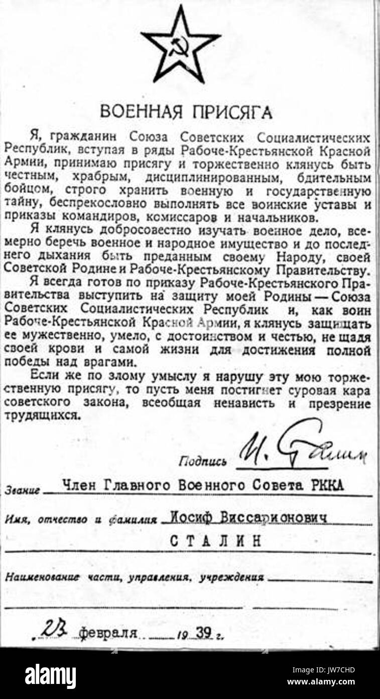 Kljatva Stalina Stockfoto