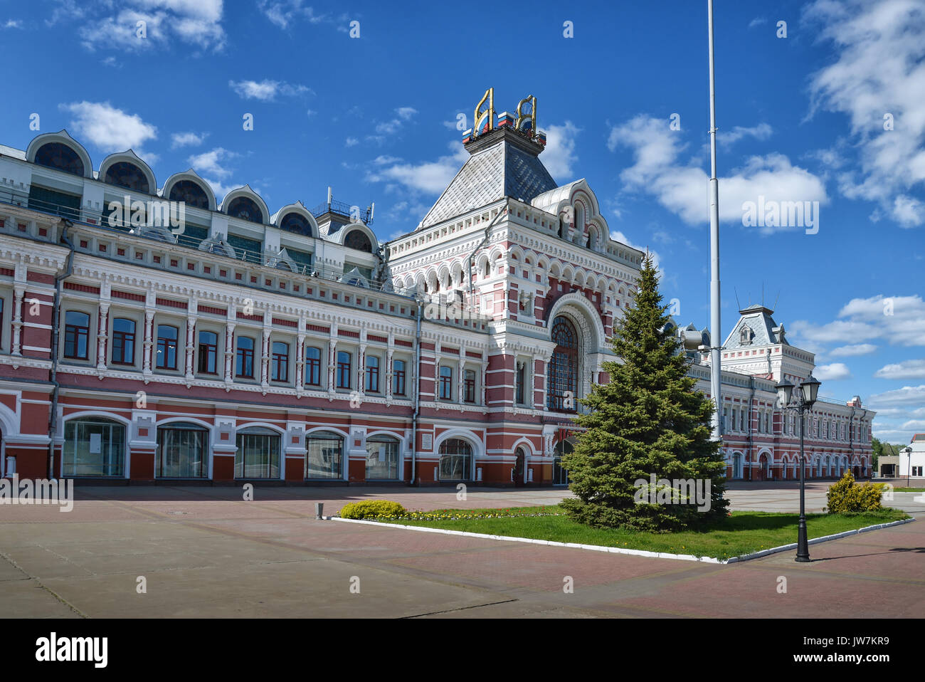 Hauptgebäude von Nischni Nowgorod fair Stockfoto