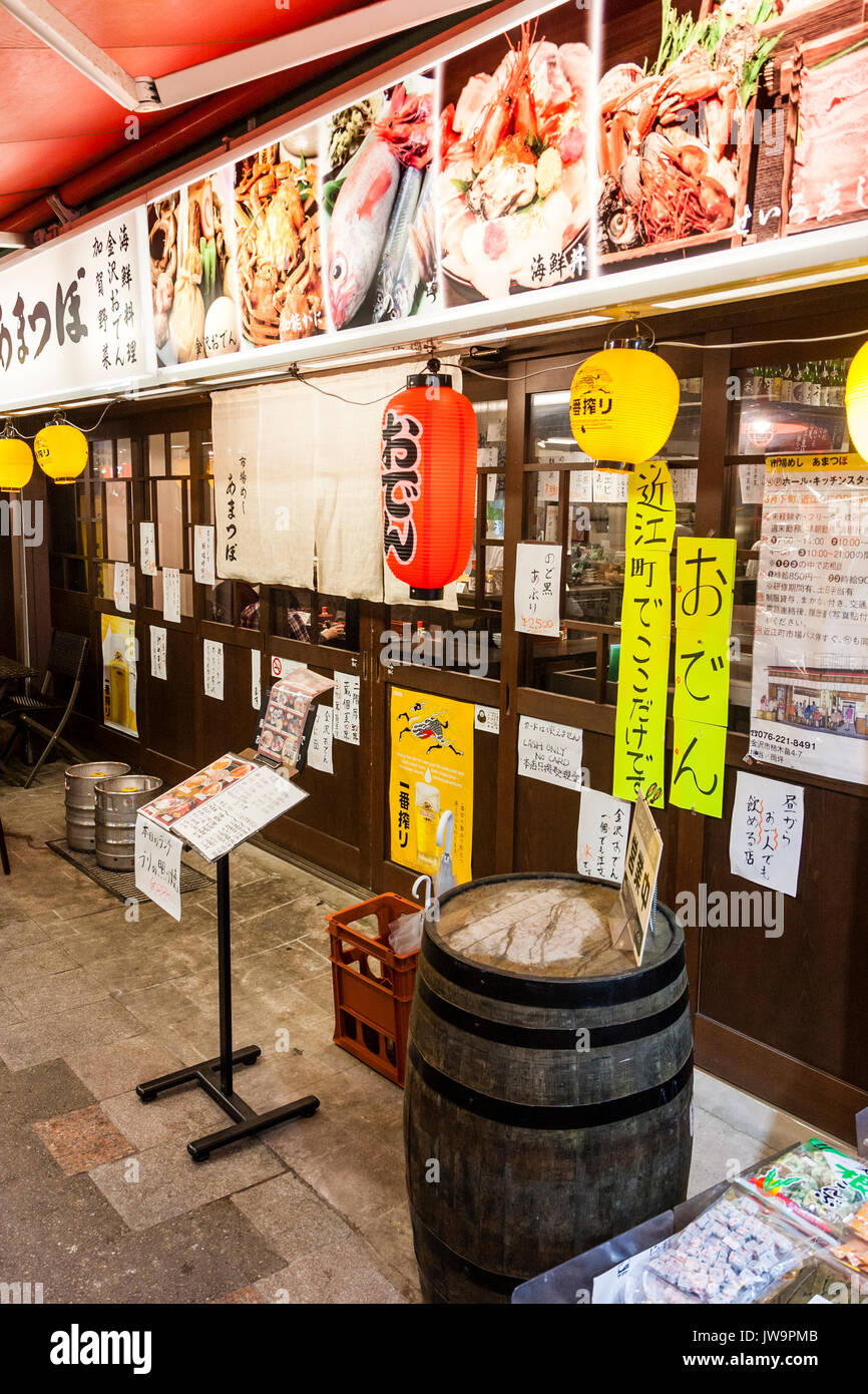 Traditionelle japanische Nudelbar Diner mit roten chochin, Papier Lanter, außen, und noren Vorhänge über dem Eingang. Omicho indoor Food Market, Kanazawa. Stockfoto