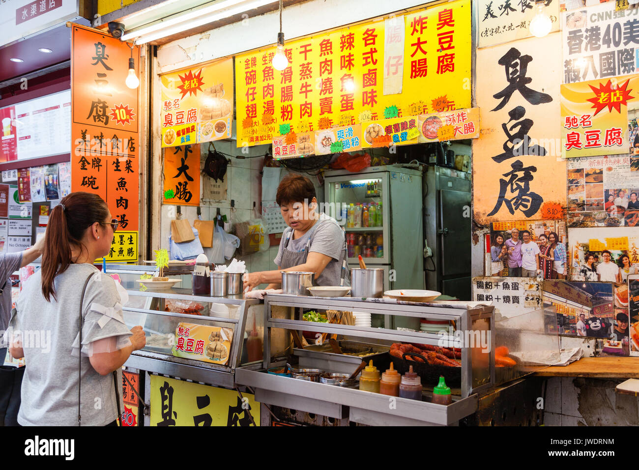 Hongkong - 10. Juli 2017: einem Straßenhändler verkaufen stinky Tofu, Würstchen, fishball, cutterfish und Rindfleisch Darm in Mong Kok. Essen essen ist Stockfoto