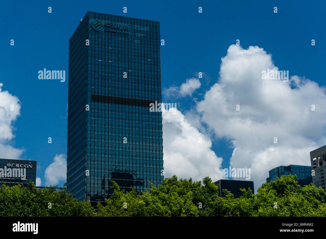 China Mobile Bürogebäude in Shenzhen, China Stockfoto