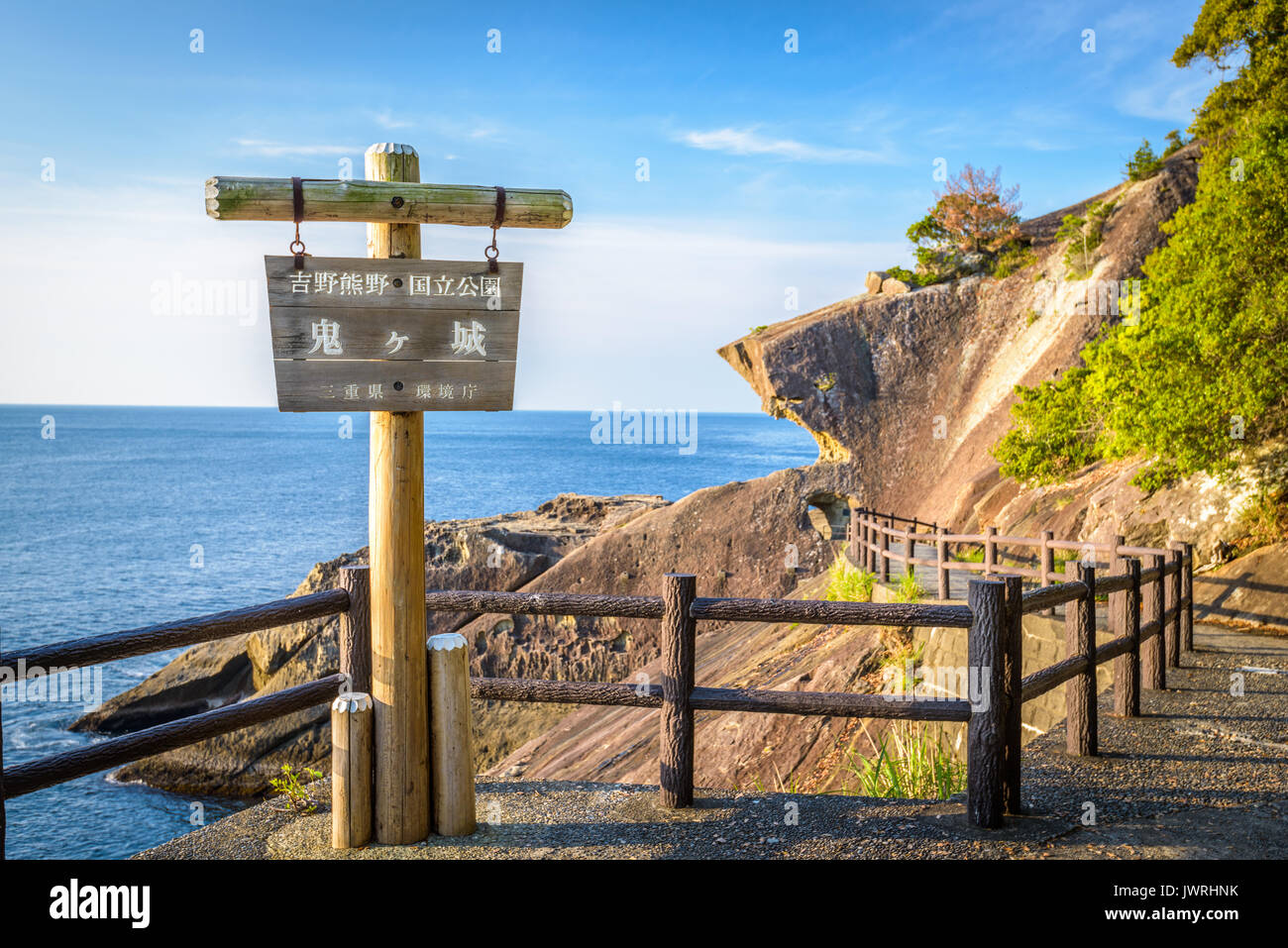 Kumano, Japan Küste bei Onigajo's 'Devil rocks Schloss' an der Küste. (Schild liest: "Yoshino-Kumano Nationalpark, Onigajo, Präfektur Mie') Stockfoto