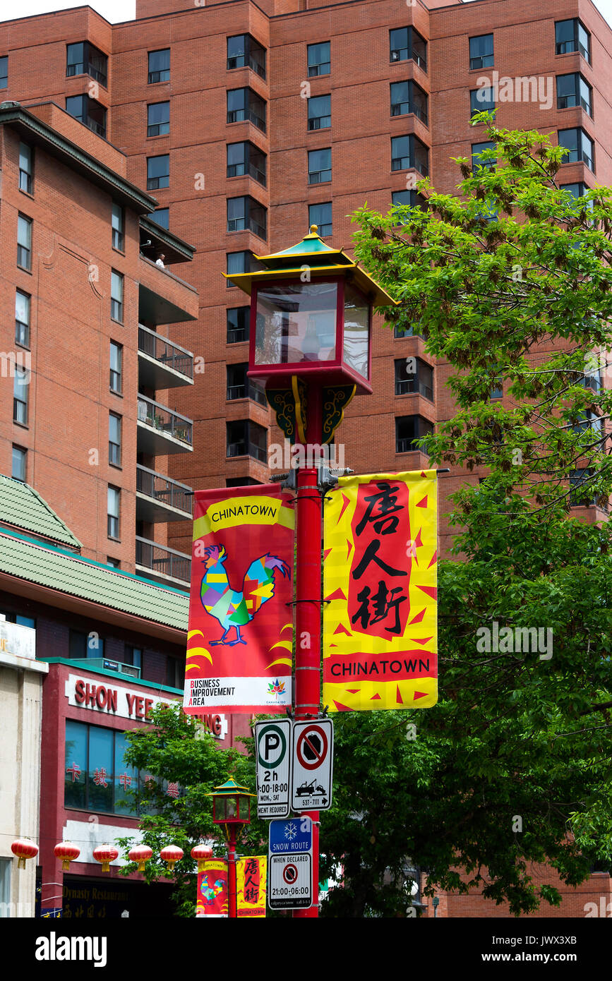 Eine chinesische Laterne Laterne mit Werbebanner in Chinatown Centre Street Calgary, Alberta Kanada Stockfoto